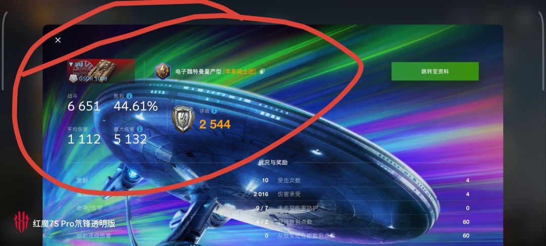 动态图片 16