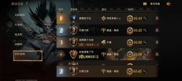 全紫卡蓝卡毒鸟20抢榜一分四十五秒