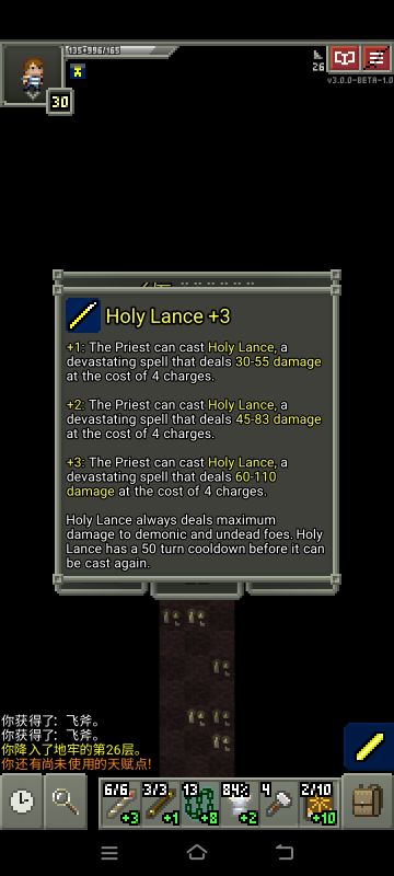 评测一下新英雄牧师