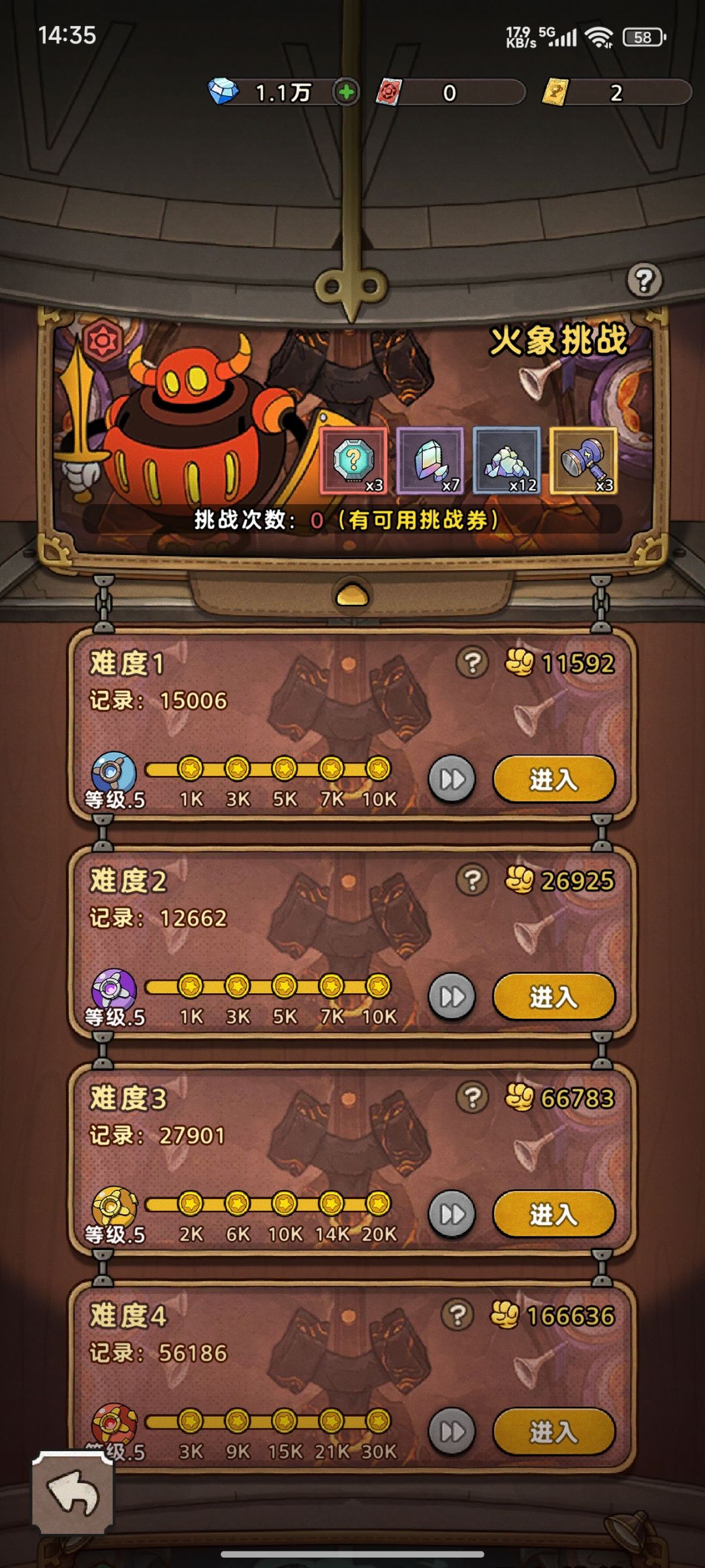 发条总动员飞行员晶核零氪攻略 4