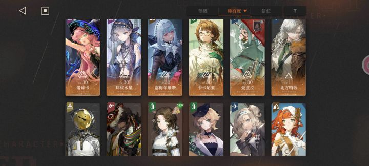 大佬们现在想组个二队怎么组好点截图