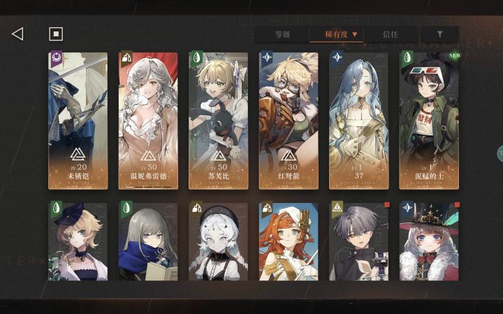 xdm,这个号有的玩吗截图