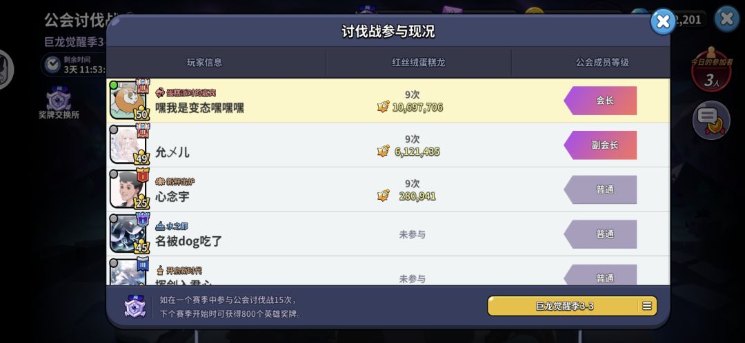 招人啦,招人啦,工会招人啦! 3