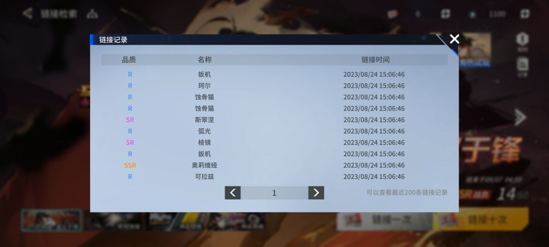 运气不错 1