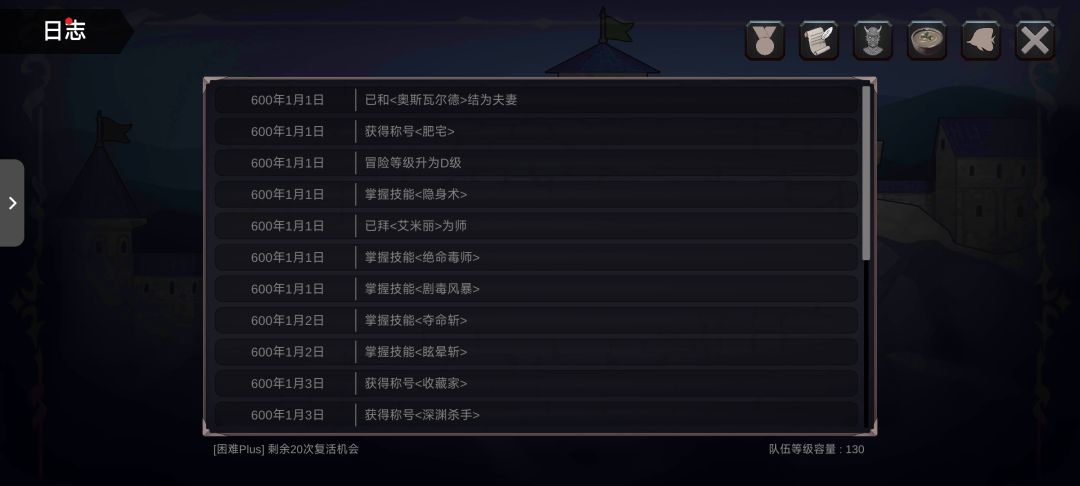 【新人】毒师困难plus十一天通关 3