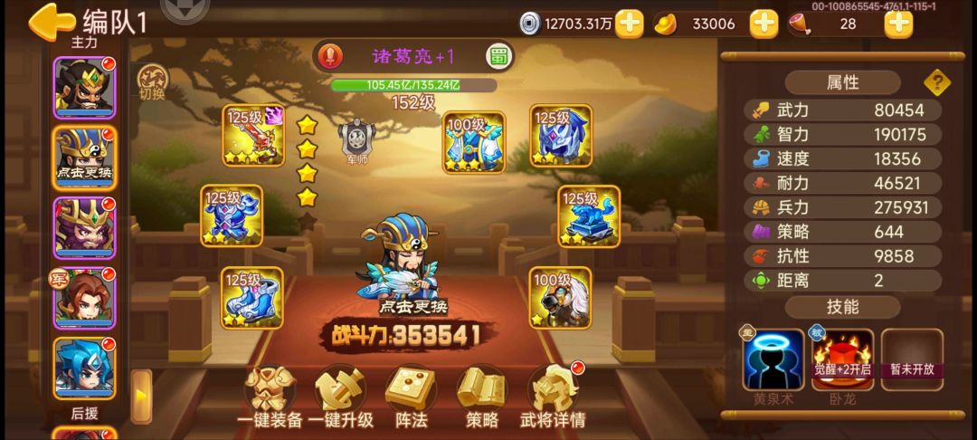 关于氪金 3