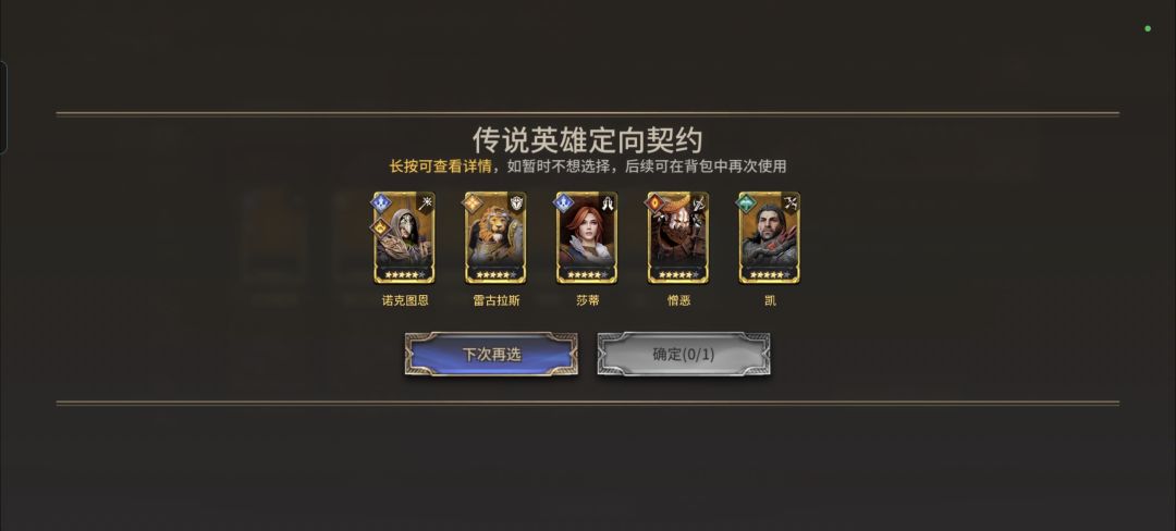 萌新求救 1300抽这些 2