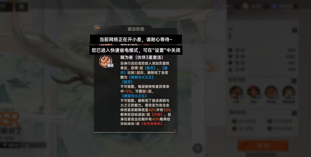 火队完全体来袭,从今往后怂我楚帝得永生。 7