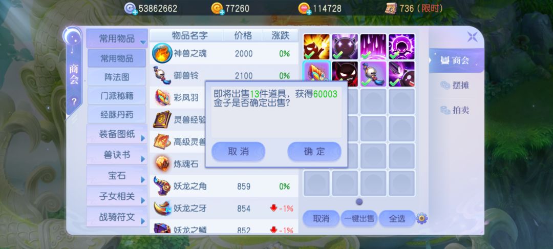 每天的妖龙就像开盲盒 1