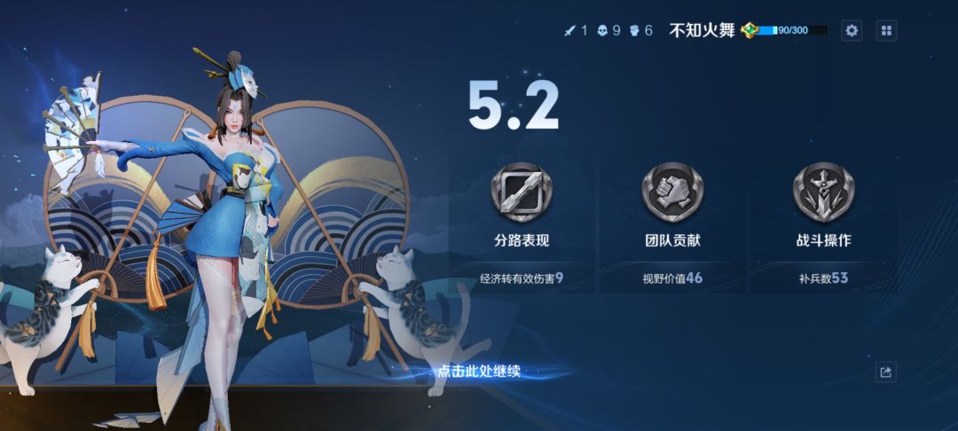 碎了 1