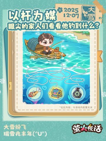 大雪纷飞，瑞雪兆丰年(^u^)