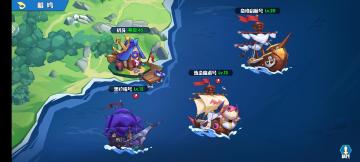 【海岛冒险】海岛冒险攻略