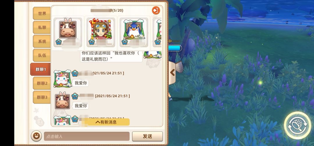 动态图片 1