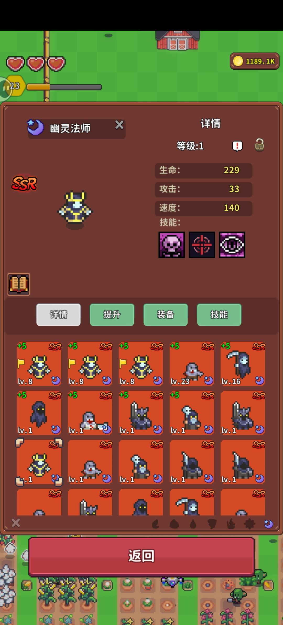 幽灵法师太难抽了 1