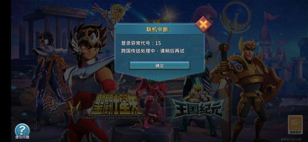 动态图片 1