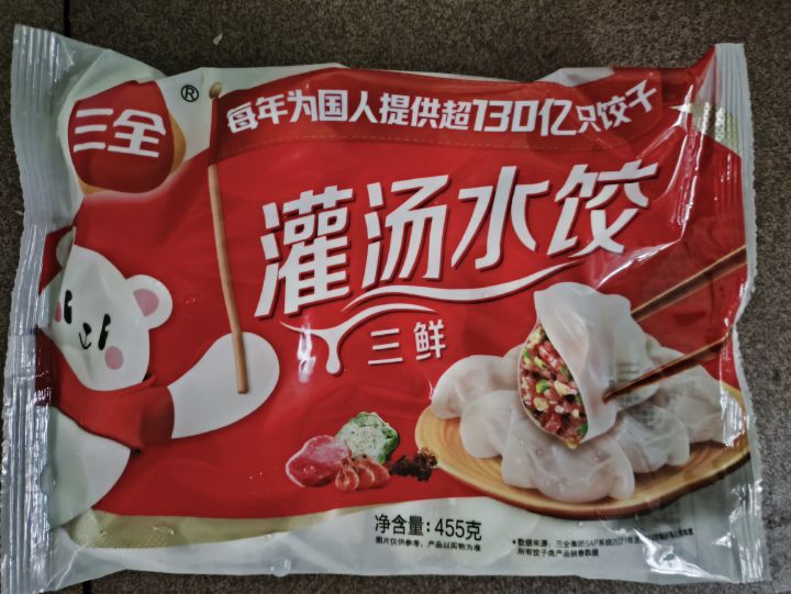 简简单单煮个速冻饺子截图