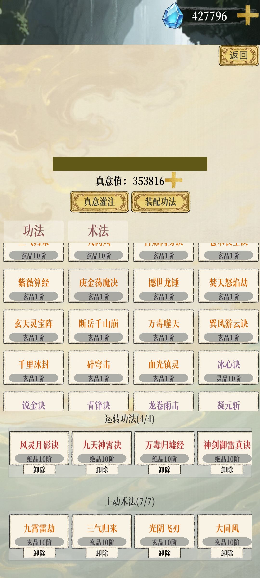 2025/11/12最新简单难度5boss通用教学。 2