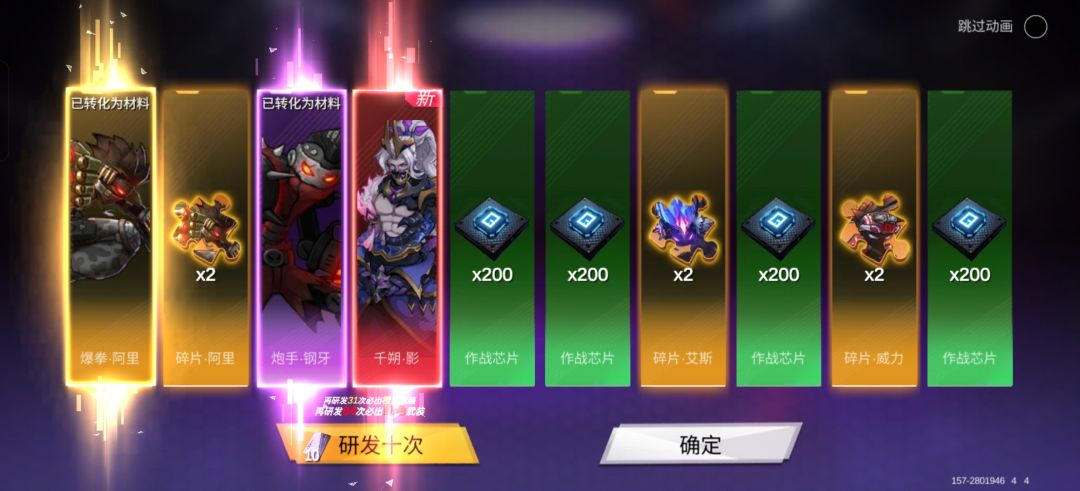 今天菜收的还可以 2