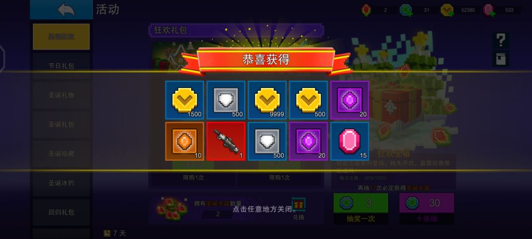 动态图片 4