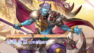 【2026年】1月7日维护更新公告