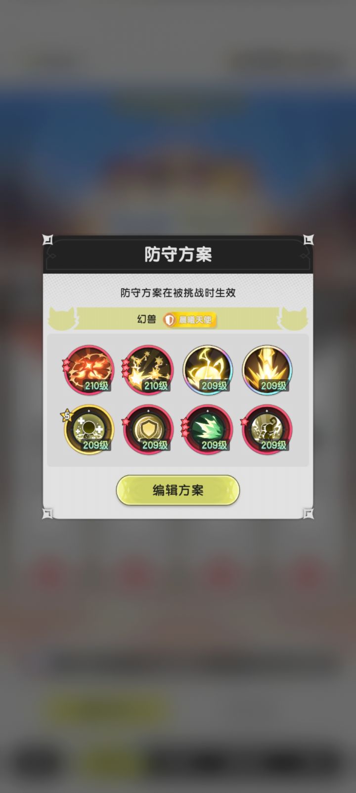 我是来搞事的截图