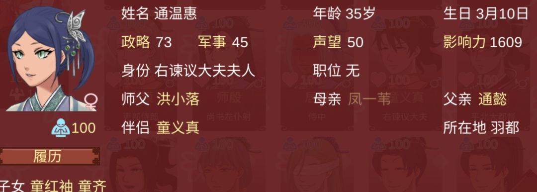 当时玩就觉得:真的执着 3