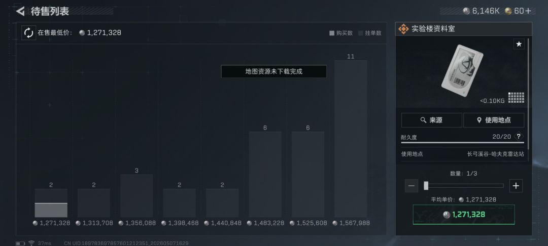 求问 1