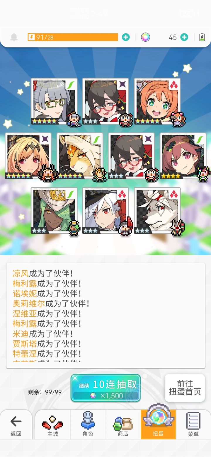 这是什么水平截图