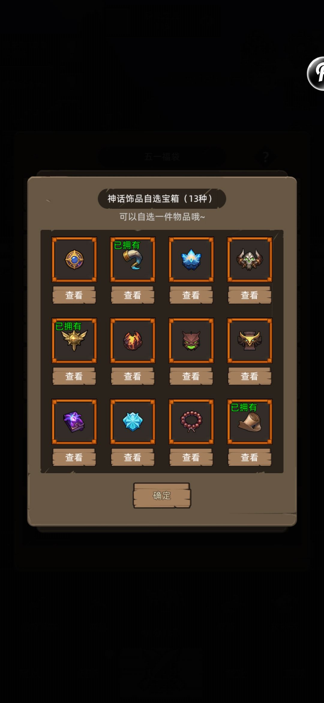 关于红饰品 1