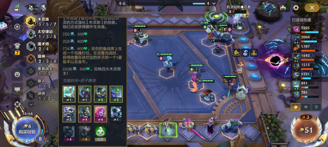 真是头疼 2