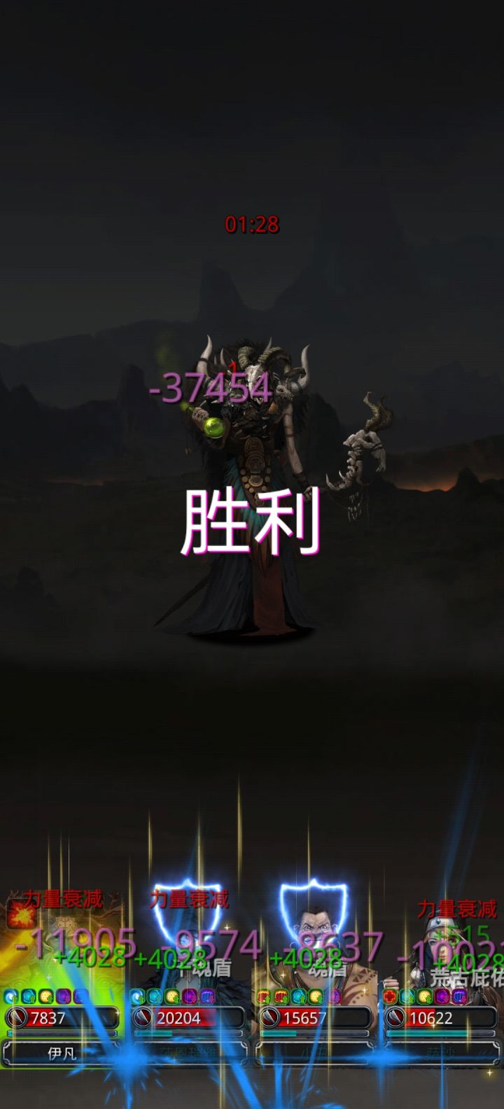 裂隙78无蓝剑打法截图