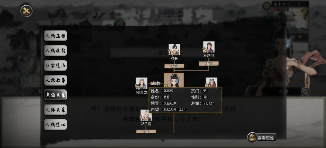 太过分了 2