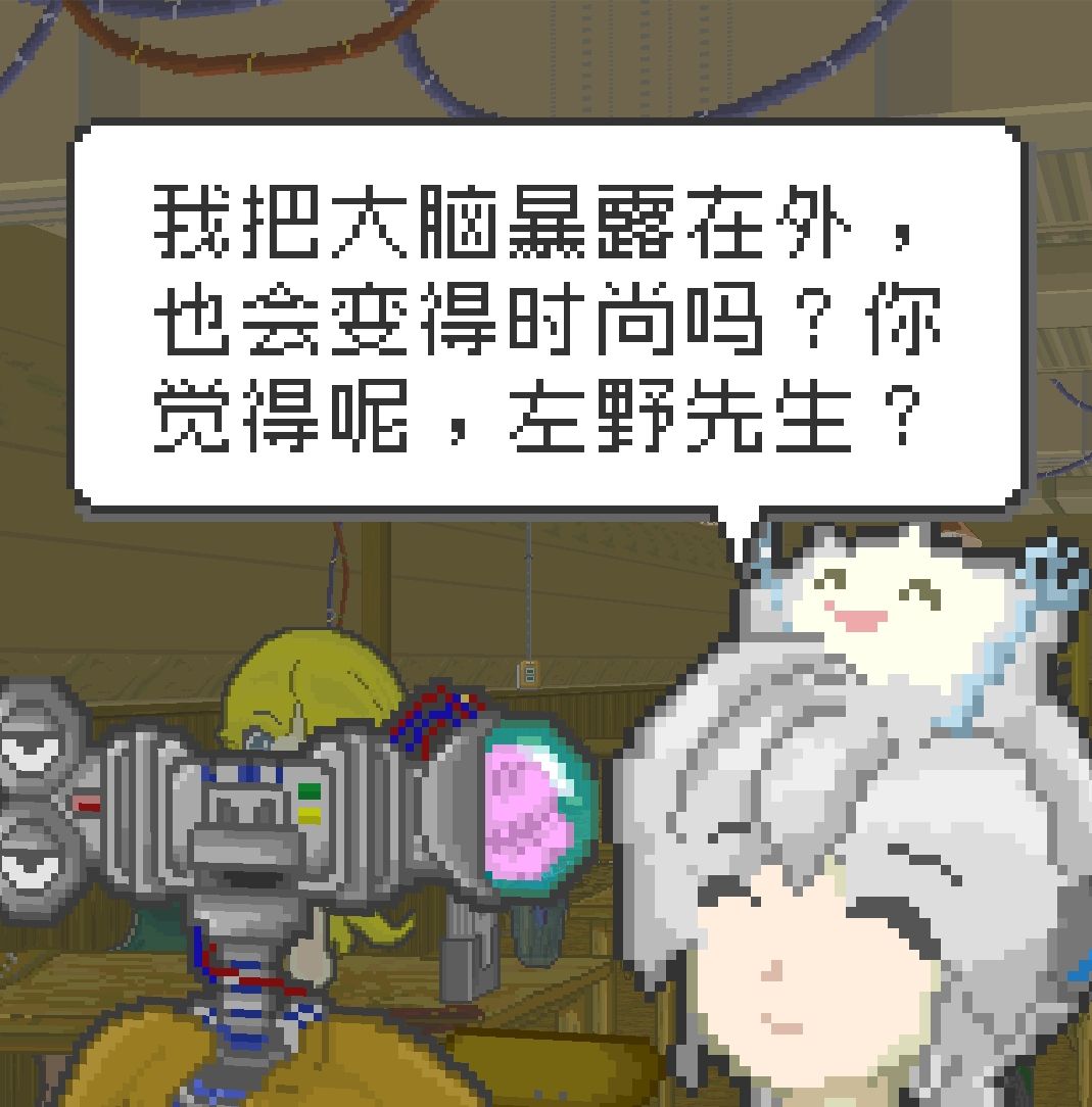 劳斯你这 2