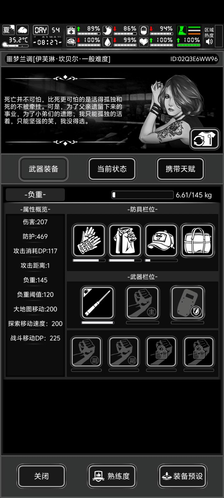 鸭舌帽要烂了，咋修截图