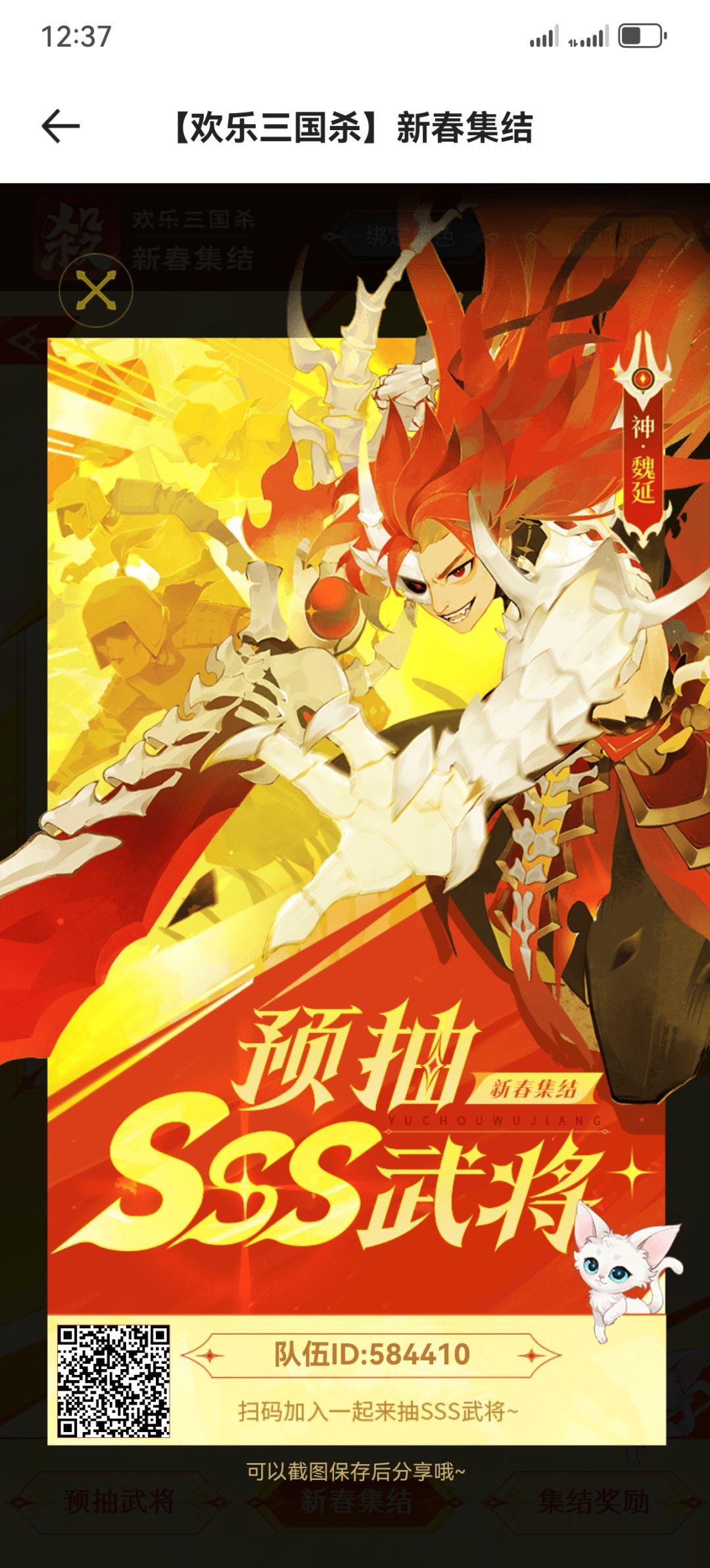 来人 1