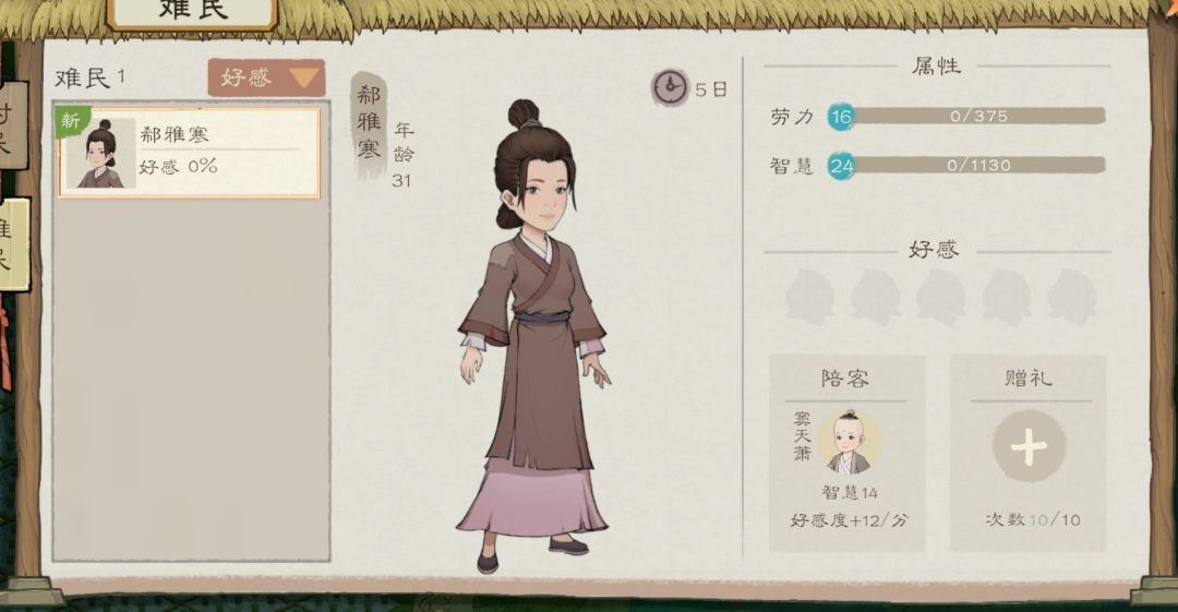 我老花家快绝后了 2