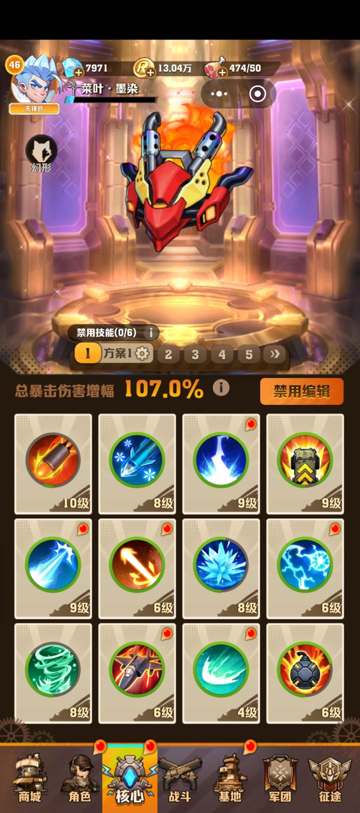 干冰弹好还是冰爆发生器好截图
