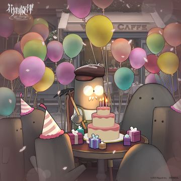 西毕洁生日快乐！