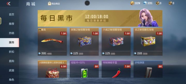 屠龙值得搞吗？截图