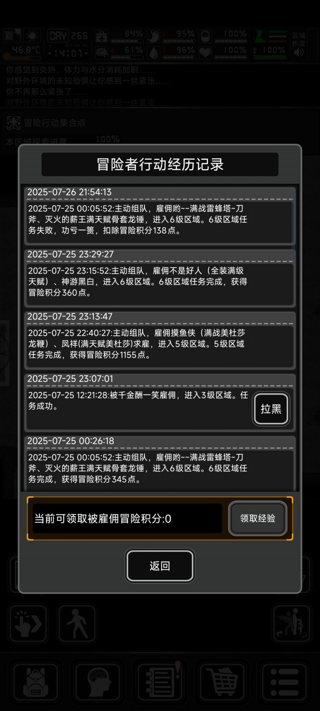 wtf,新城bug能不能修啊?这么离谱吗? 2