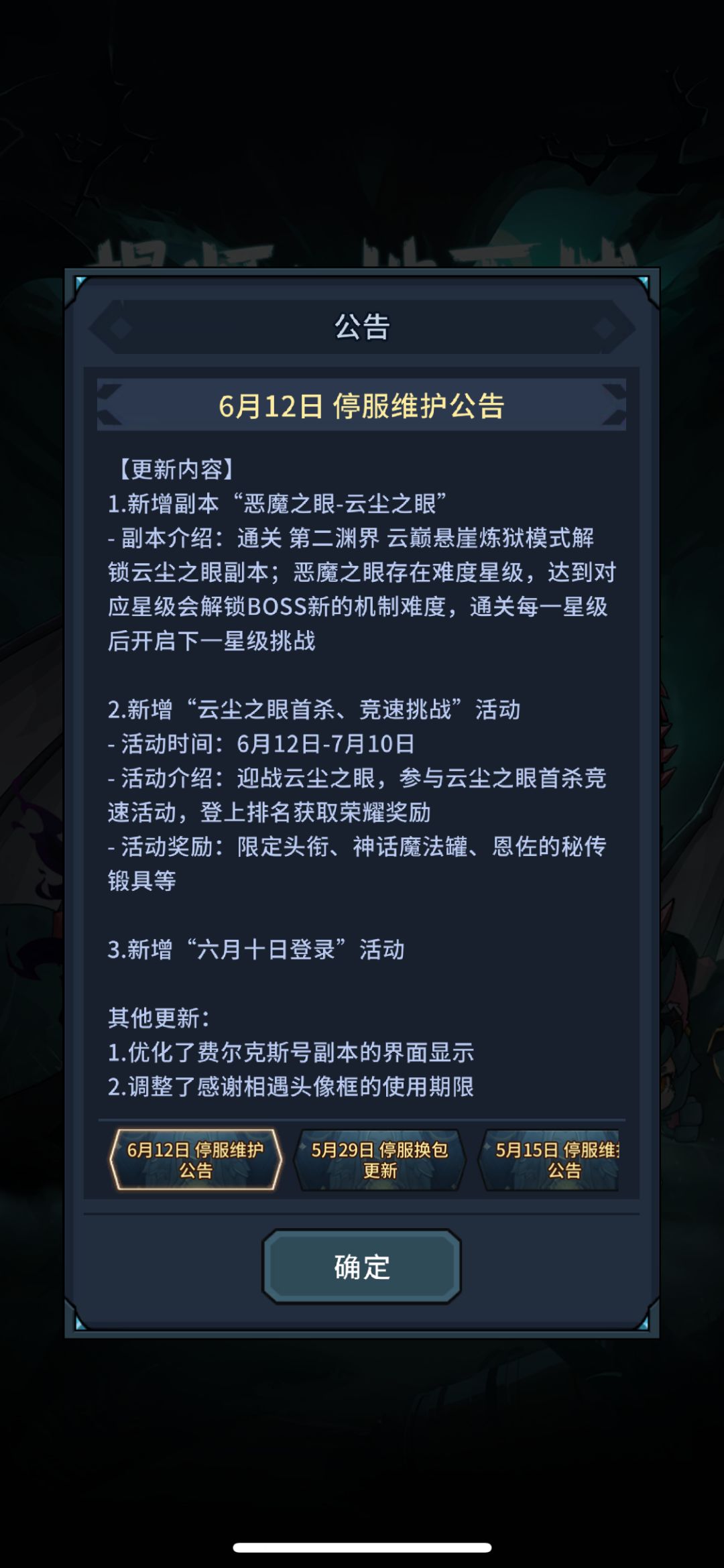 “坩锅事件”仍然回避不谈?官方还再等什么 2