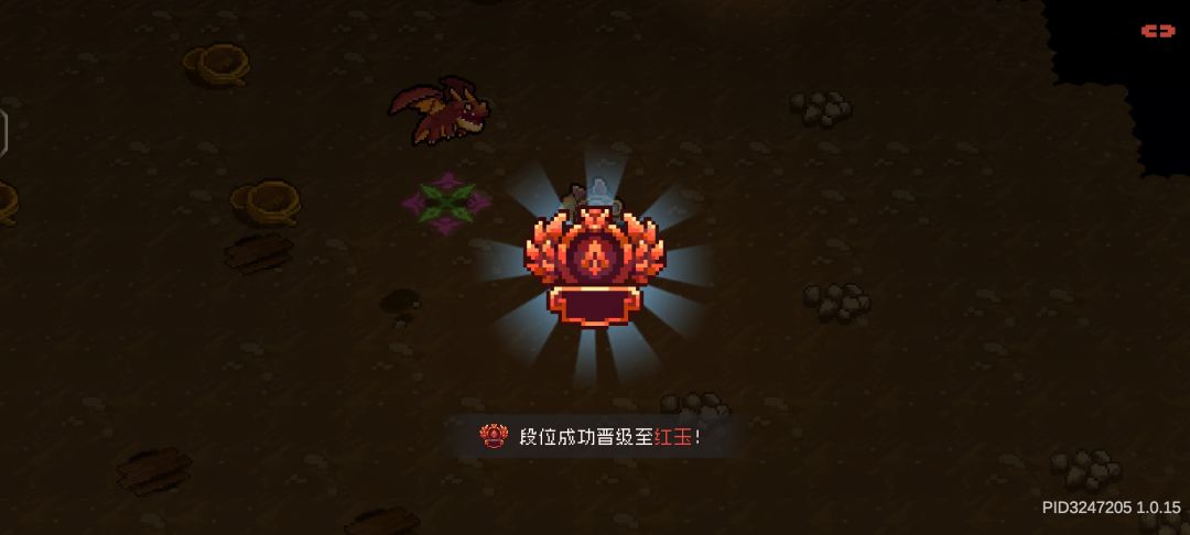 推荐一下这个装备,玩什么职业 2