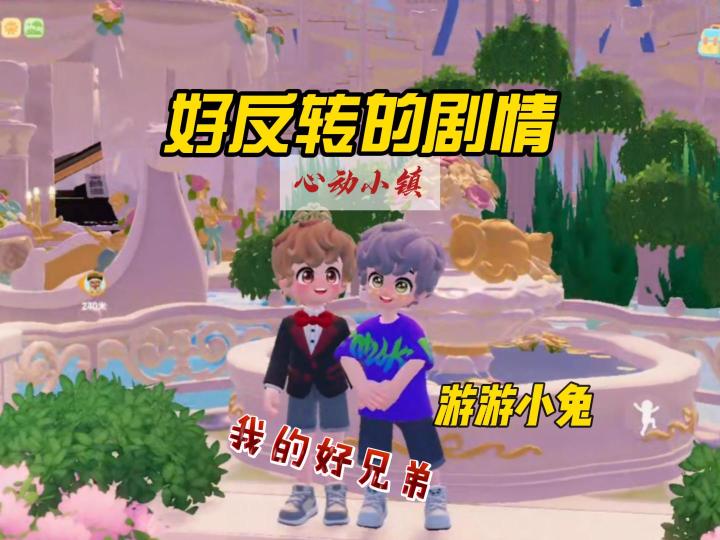 这剧情,你能看出有几个反转?截图