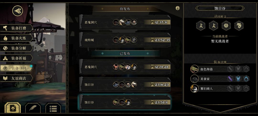 心态崩了,求救 2