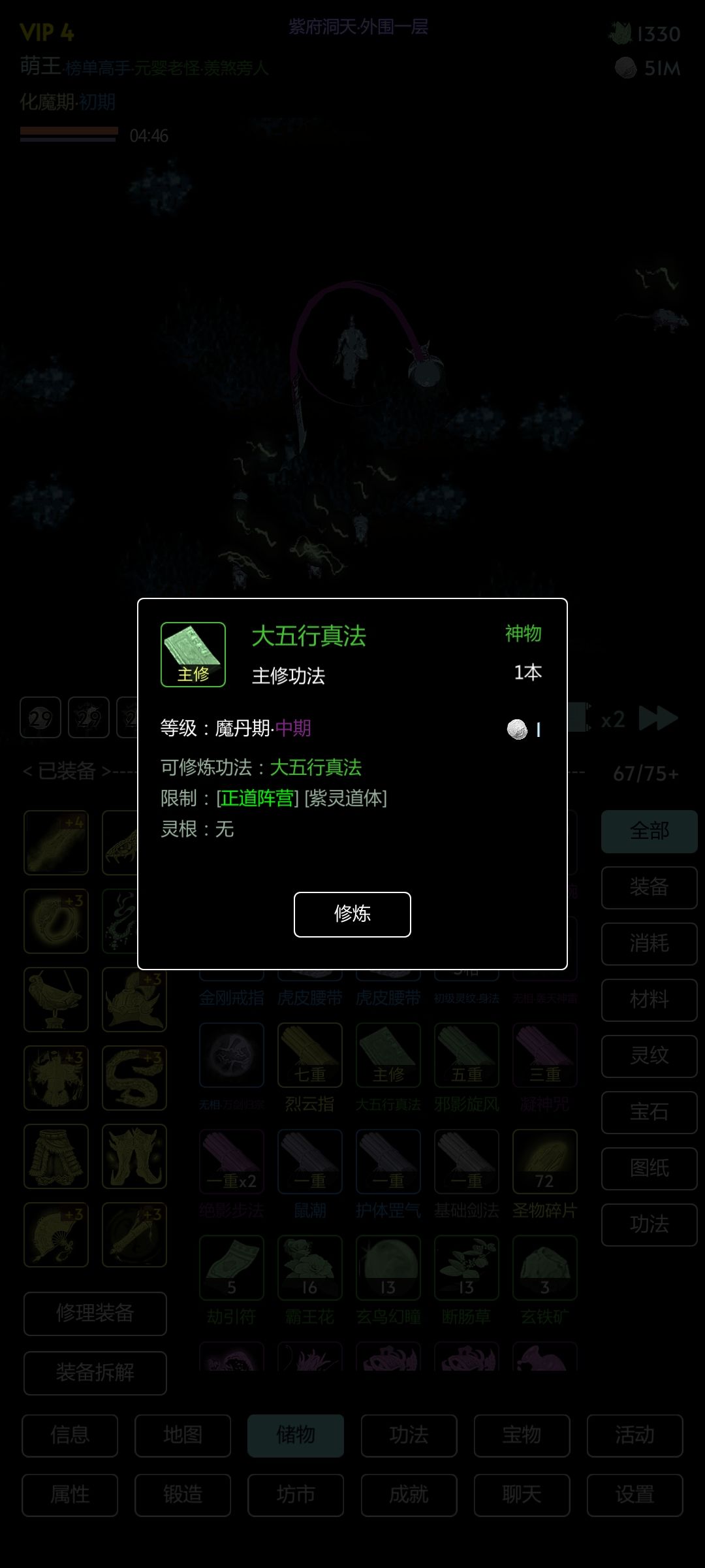 动态图片 2
