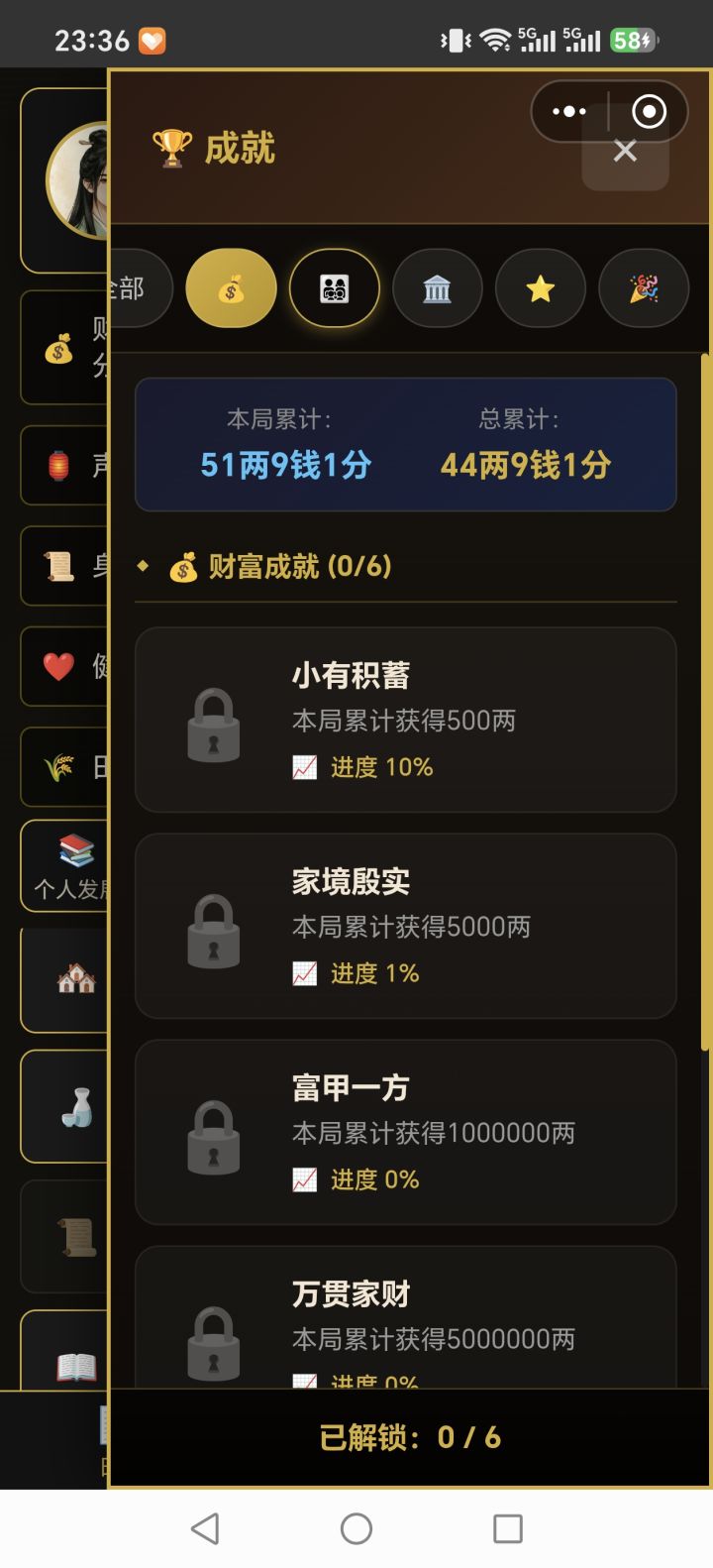 卡了截图