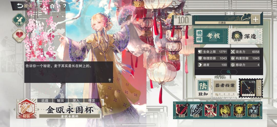 给孩子的金瓯一点点培养建议 1