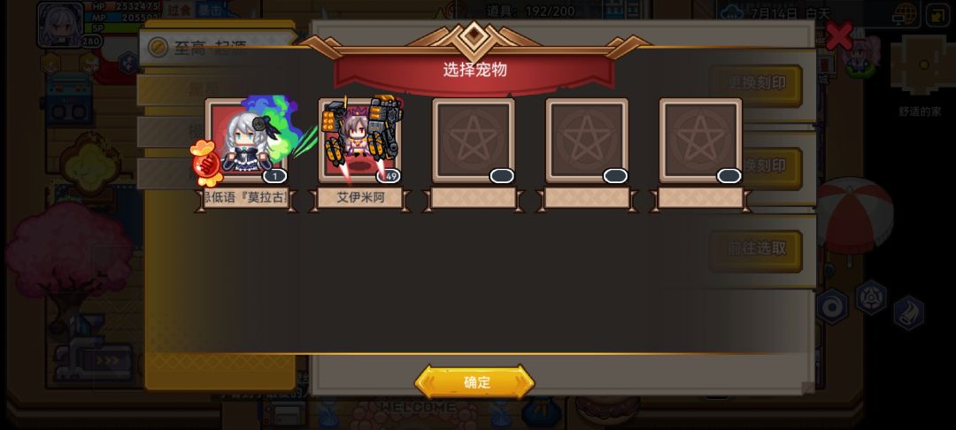 为什么刻印不了天赋阿 1