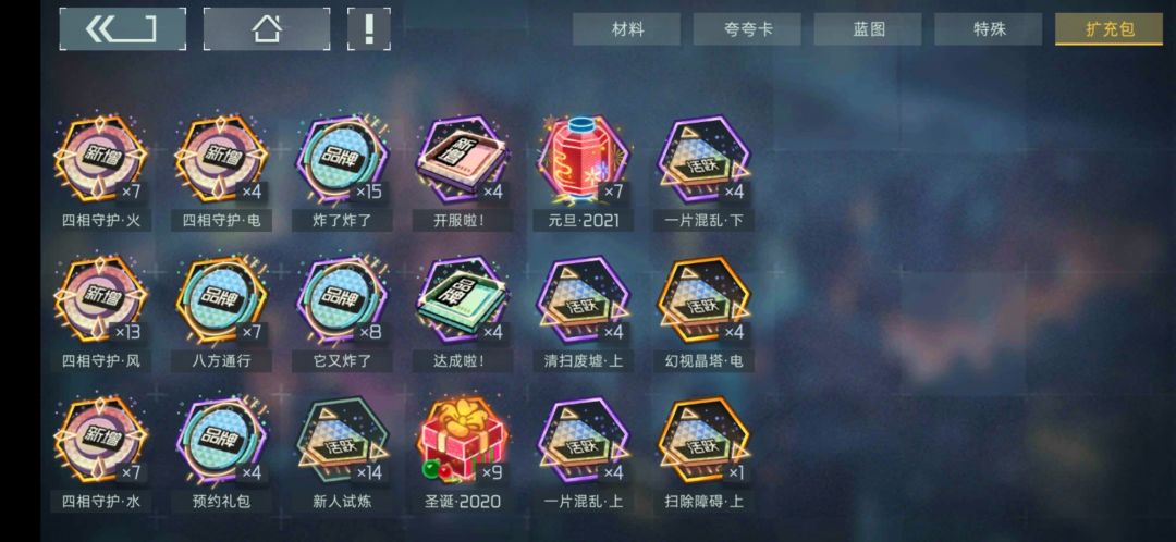 动态图片 2