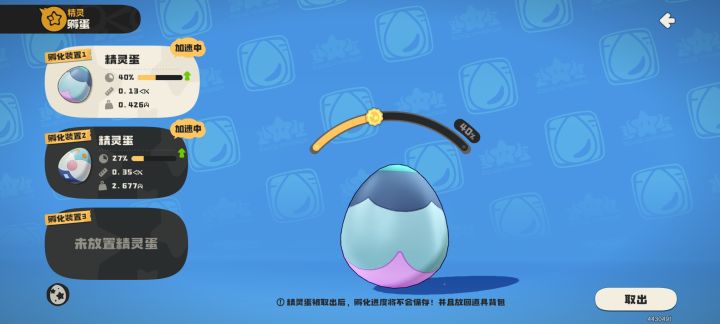 求助截图